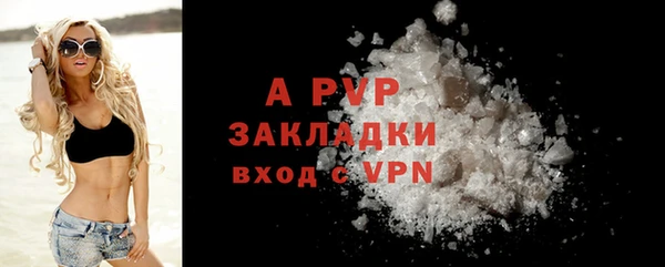 COCAINE Бронницы